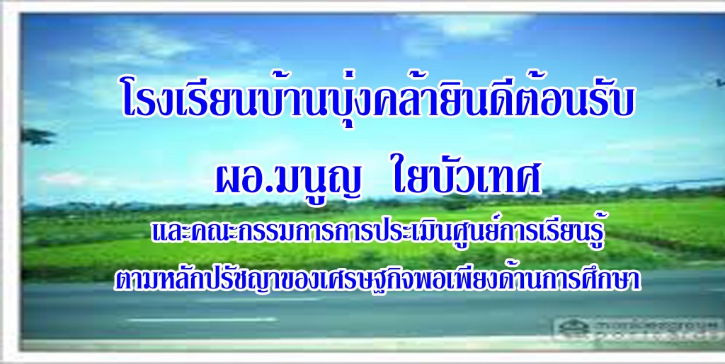 เว็บ