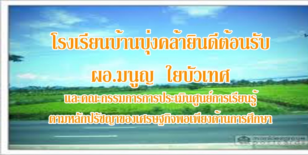เว็บ 2
